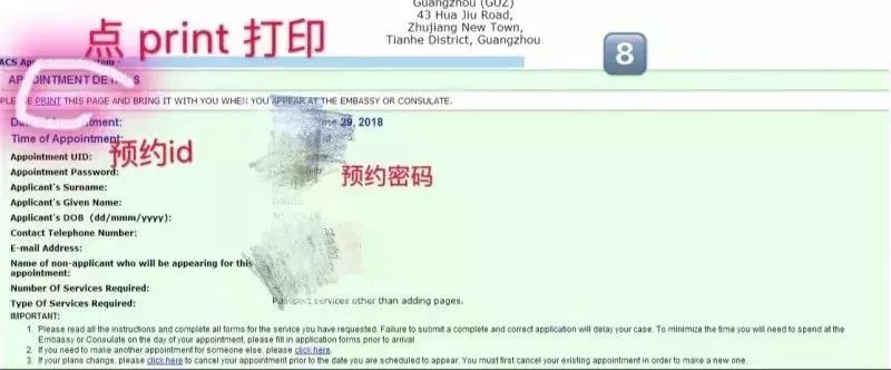 美宝换护照攻略2019,美宝换护照攻略最新