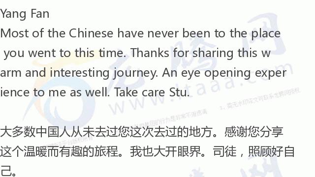 「龙腾网」英国小哥不坐高铁坐“慢车”,理由感人