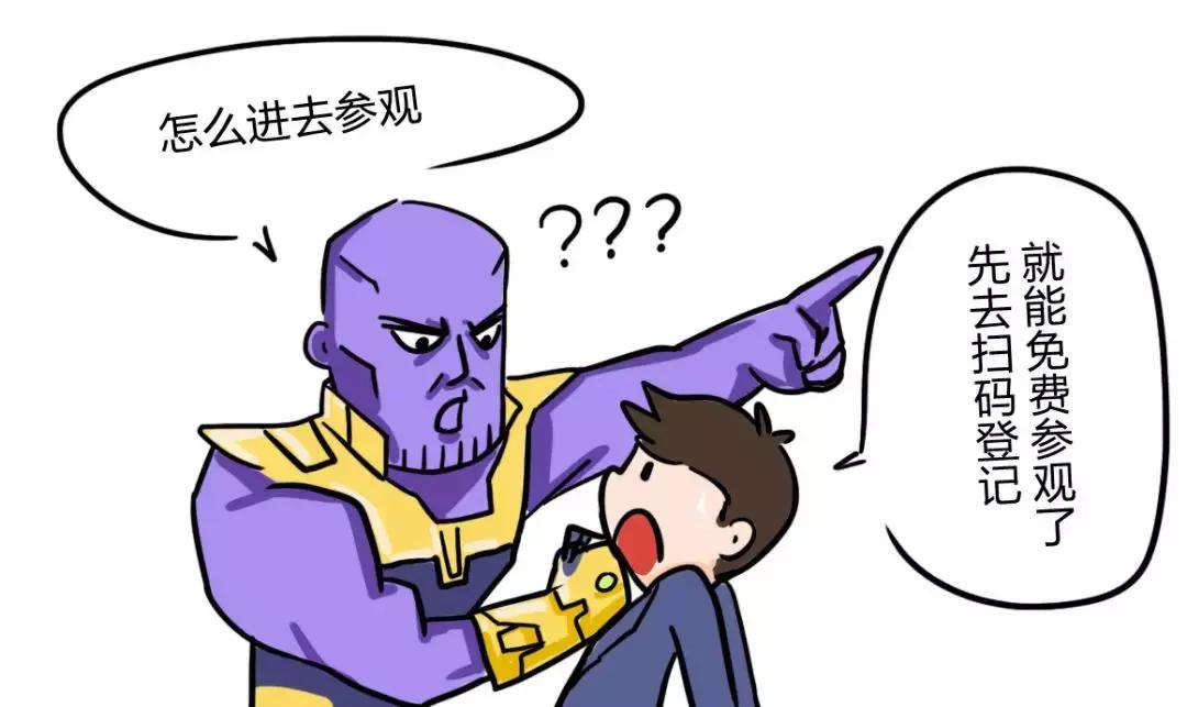 展会|C-Star倒计时6天，mie霸，原来你也在这里