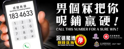 救救那些彩票上瘾的年轻人