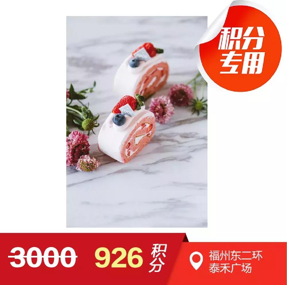 926来了！一起嗨购会员节吧