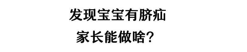 宝宝肚脐鼓起一个大包,宝宝肚脐鼓包