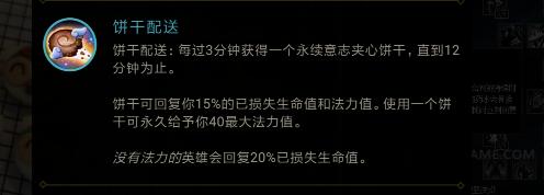 lol符文一个用不上,lol符文不够用