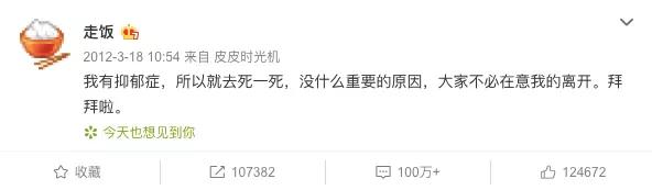 关于易烊千玺综艺,易烊千玺借东西