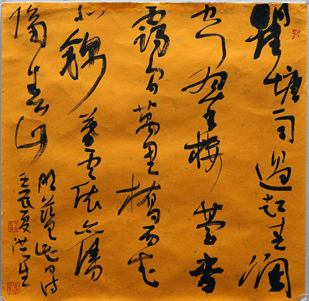 10月27日安徽保真藏品（书画、观赏石）艺术品图鉴（61-5期）