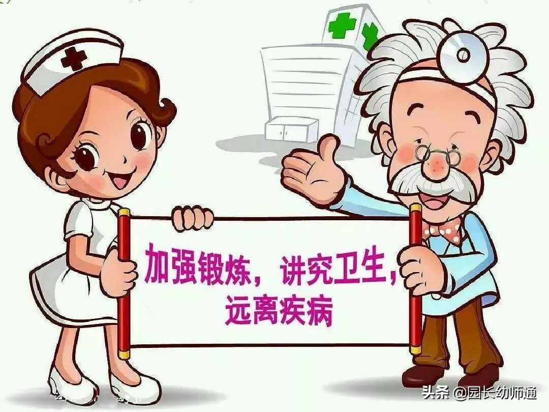 春季幼儿卫生保健和注意事项,幼儿园注意卫生保健温馨提示