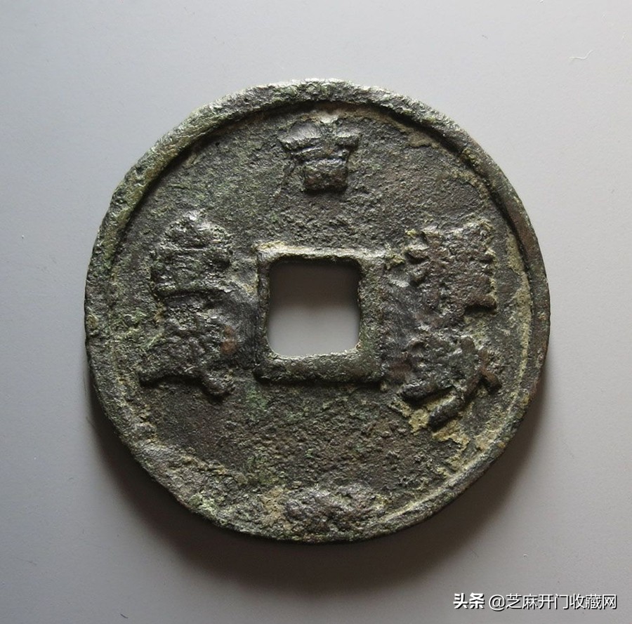 古钱币免费鉴定出手交易,古钱币去找谁出手