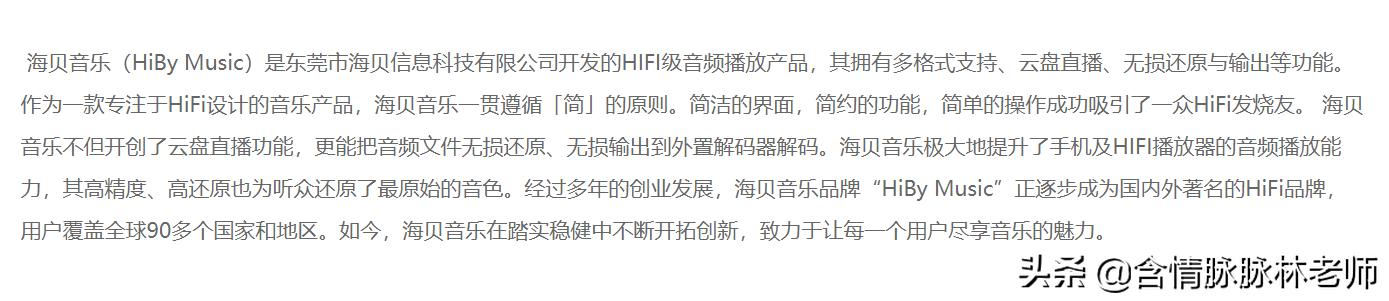 能让耳朵怀孕的蓝牙音响,能让耳朵怀孕的音乐播放器