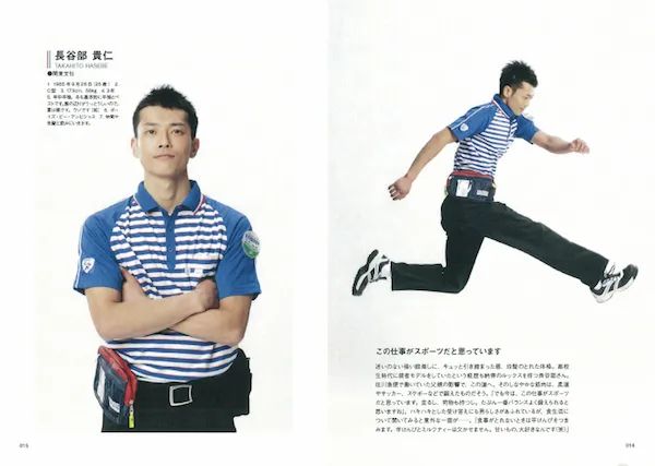 日本快递女员工,真实的日本女快递员