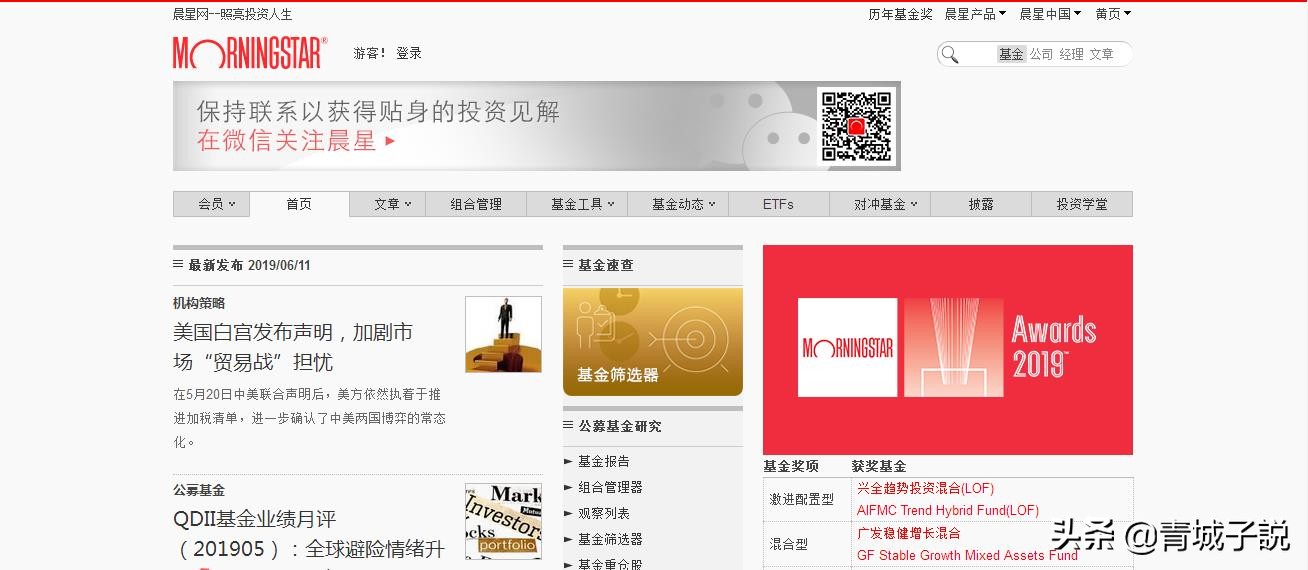 日常投资理财,投资理财的最新知识