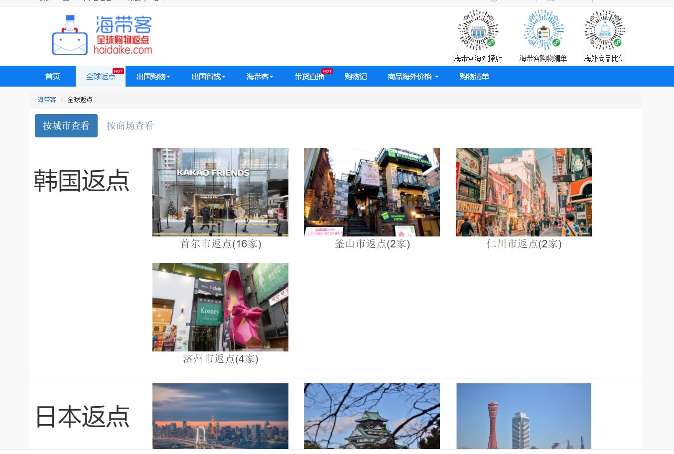 日本可以买到娇兰,娇兰必买的5款