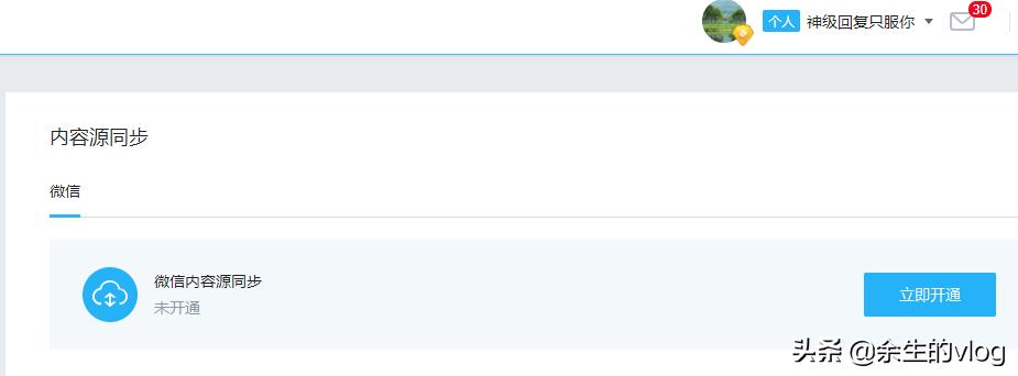 企鹅号被盗对注册人有什么影响吗,企鹅号被盗了发文章怎么办