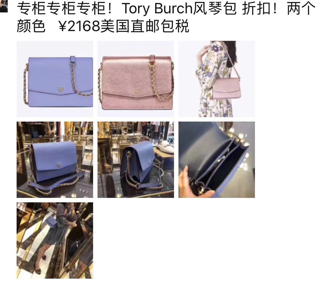 电商法严厉打击代购,电商法出台代购