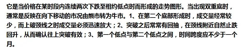 最安全的抄底k线30招,高胜率抄底的6大k线形态