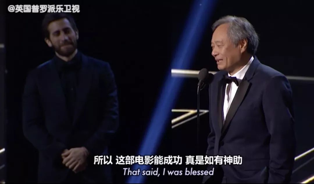 作为“弱者”的李安