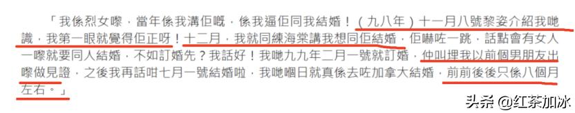 混黑帮、被咒克夫、承认当小三？“江湖女人”伍姑娘的彪悍人生