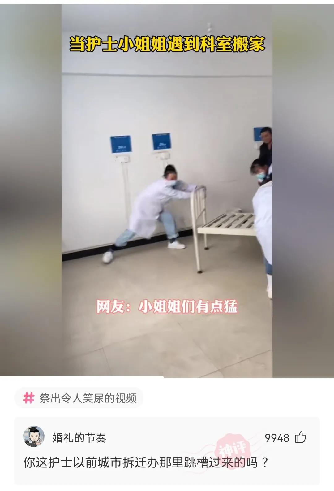 神回复：兄弟们！我在家看电视，咣当一声我家屋顶就穿了，怎么办