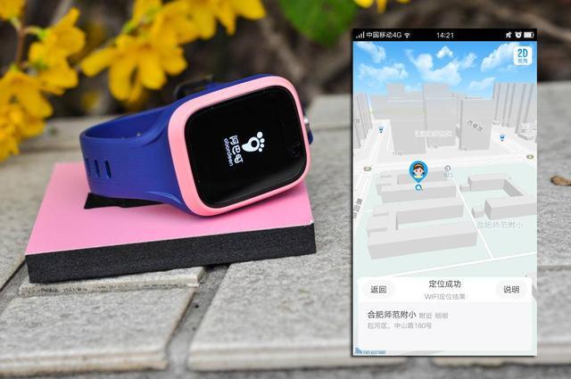 一千多元不买手机反而买了,儿童手表买哪一款比较实用