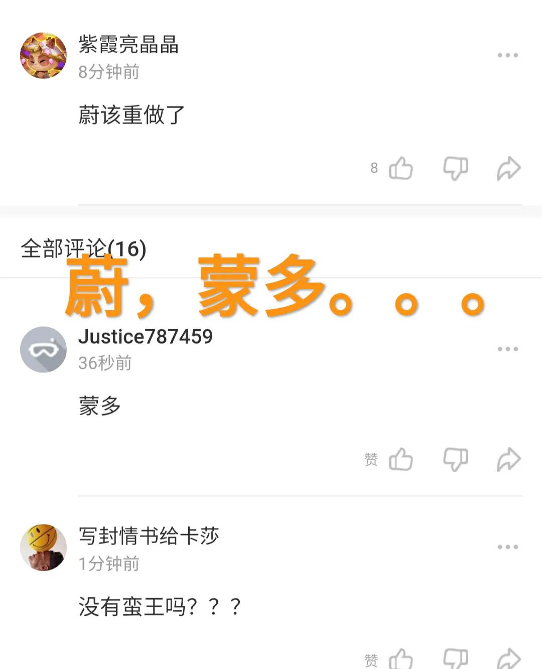 lol蒙多上单天赋s11,蒙多改版出装新版本s11