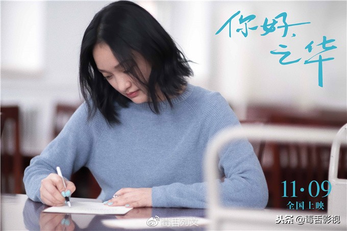 周迅岩井俊二电影,情书导演岩井俊二周迅