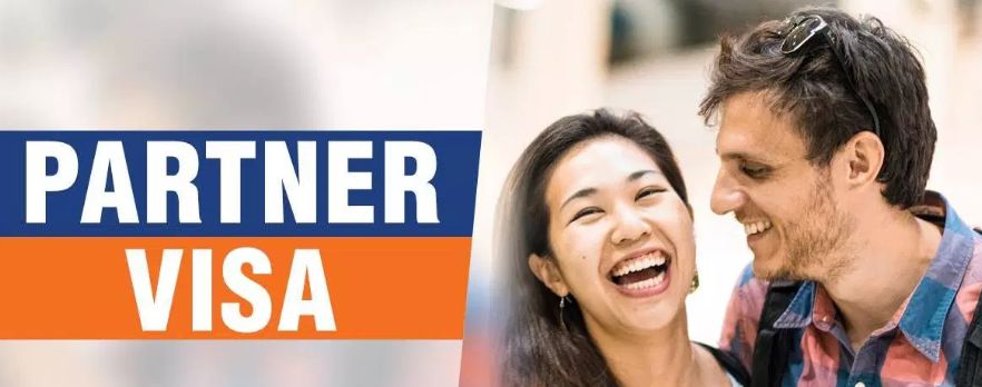 澳大利亚配偶签证（PartnerVisa）简介