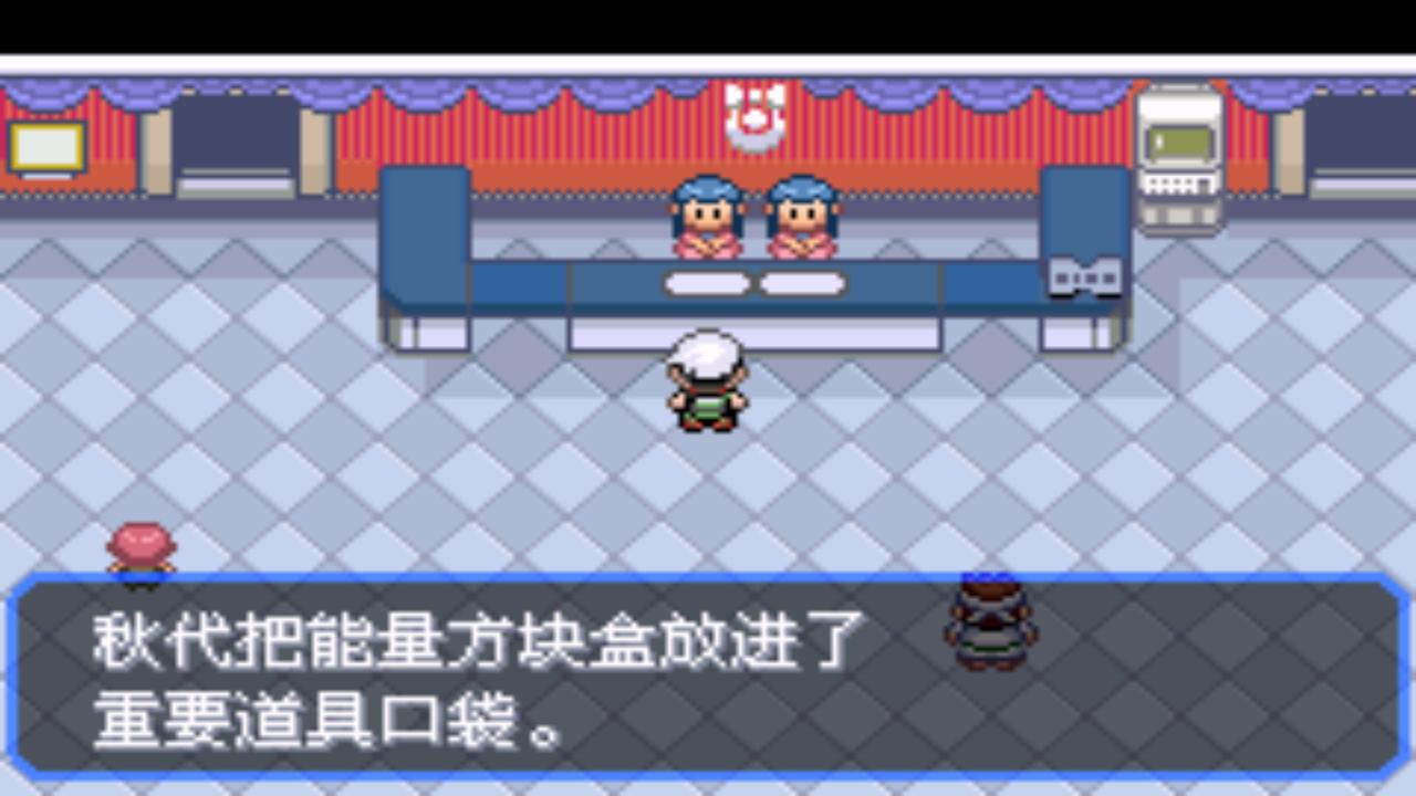 口袋妖怪究极绿宝石4攻略33,口袋妖怪究极绿宝石4完全攻略