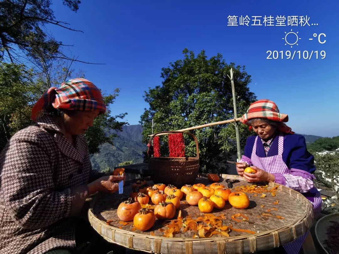 中国最美秋色篁岭晒秋,篁岭体验闻名遐迩的晒秋