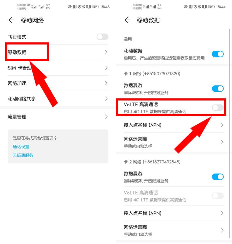 手机上方出现了一个hd是什么意思,手机出现hd图标是啥意思