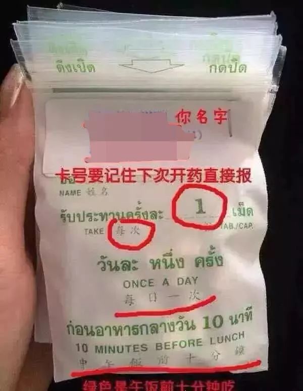 那些狂吃*肥药减**的女孩，后来怎么样了？
