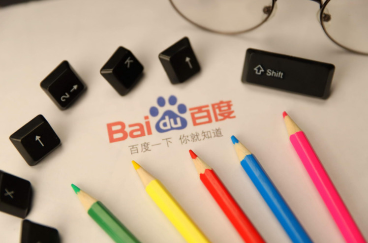 再战电商江湖？百度或凭借“一块钱”突围