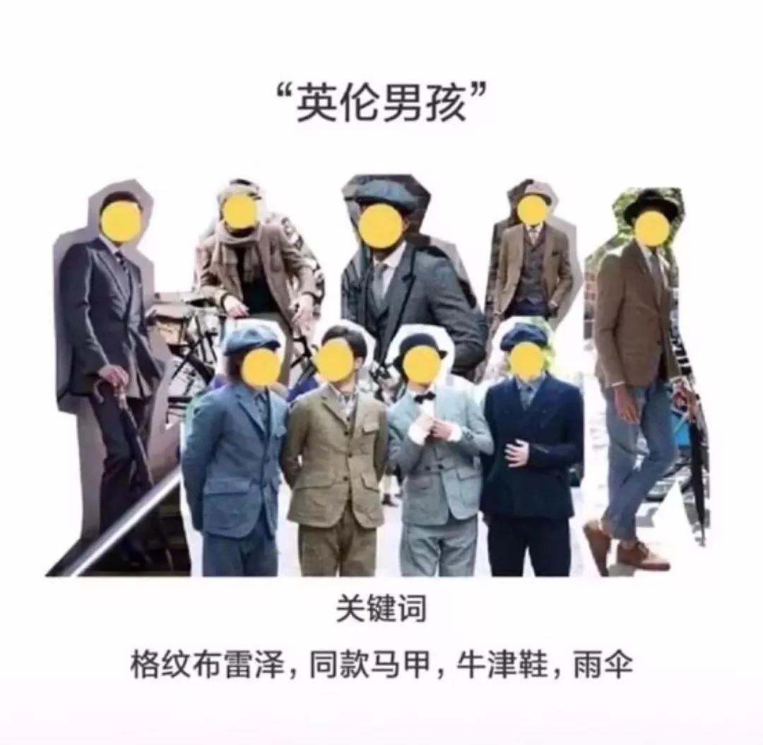 怎样穿有气质学生党男生,现在的年轻男生都怎么穿