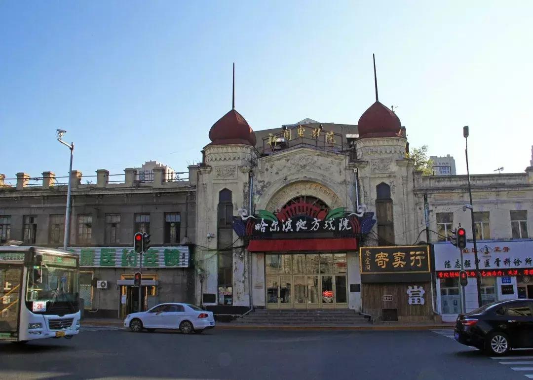 哈尔滨老道外百年老街走走,哈尔滨怀旧老道外