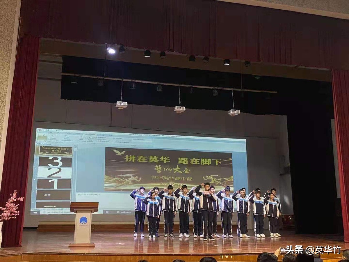 吕洋洋同学,吕洋的学生