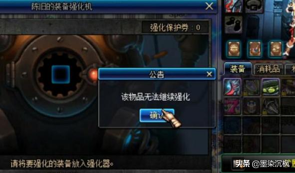 DNF:盘点国服8大逆天高强强化20仅列第8前两名堪称一代传奇