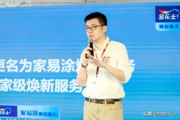 多乐士墙面焕新服务收费标准,多乐士好心情墙面焕新服务