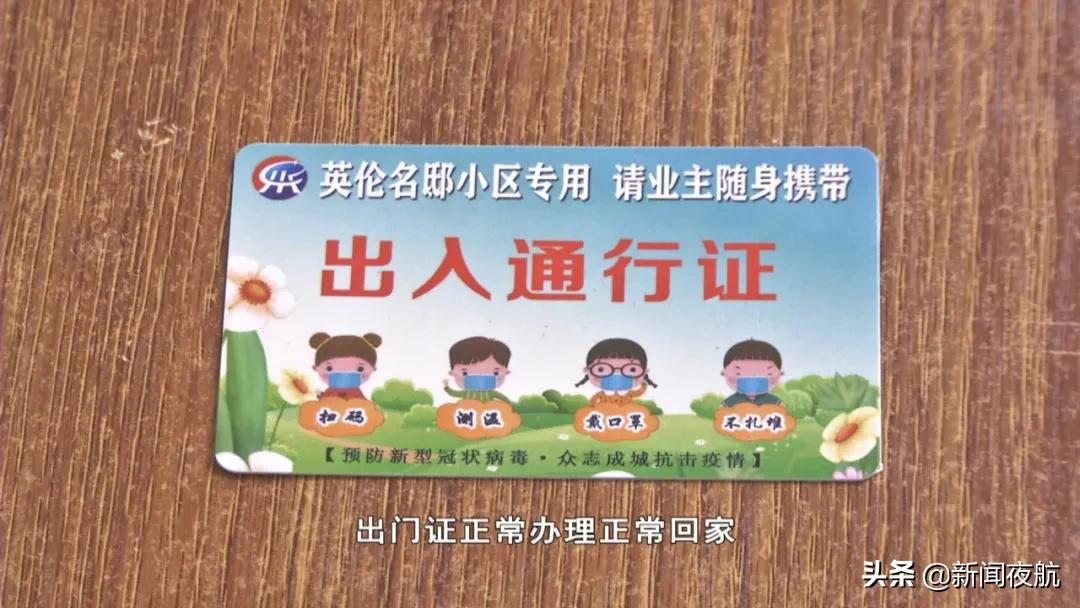 不交物业费不给办理出入证合理吗,办出入证要先交卫生费