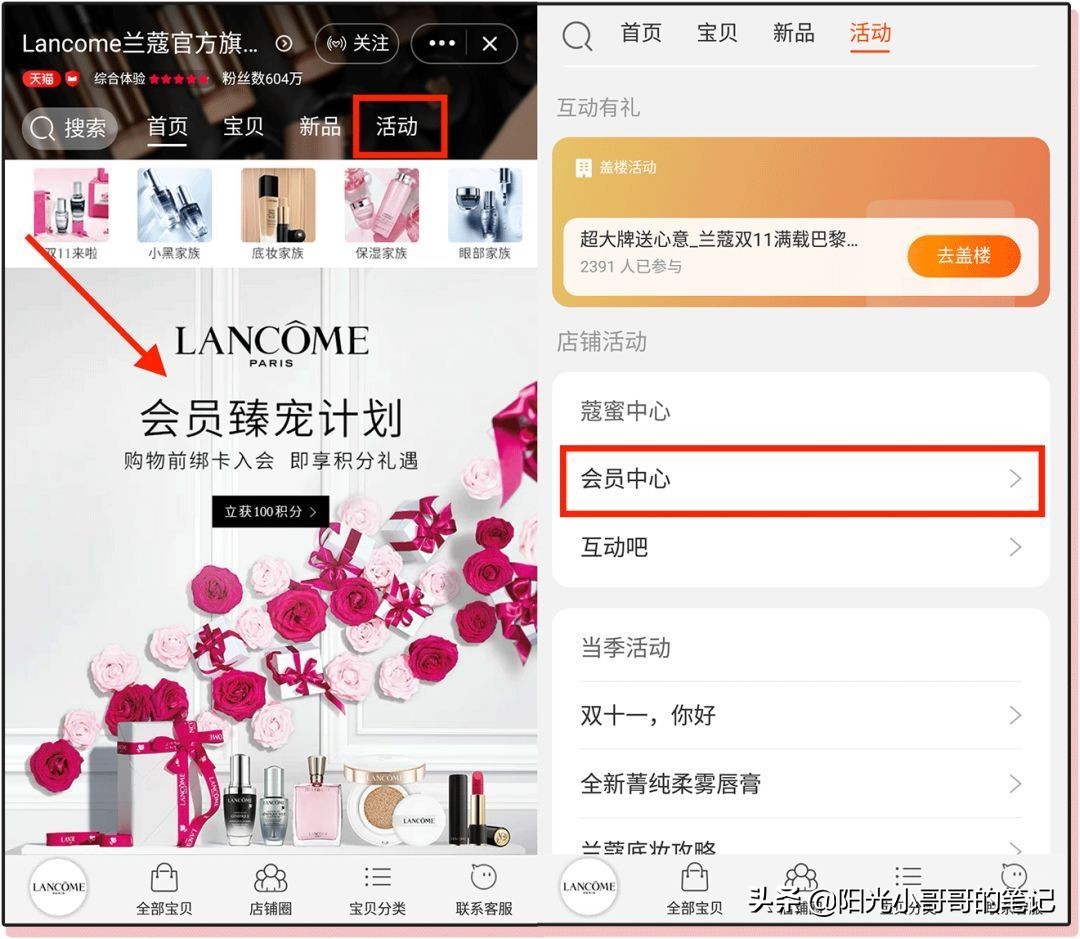 怎么免费领取大牌小样,每月免费领取大牌小样