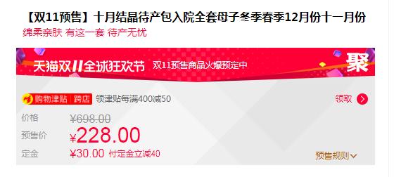 全网孕期双11最精简购买清单,双11孕妇必备清单是什么