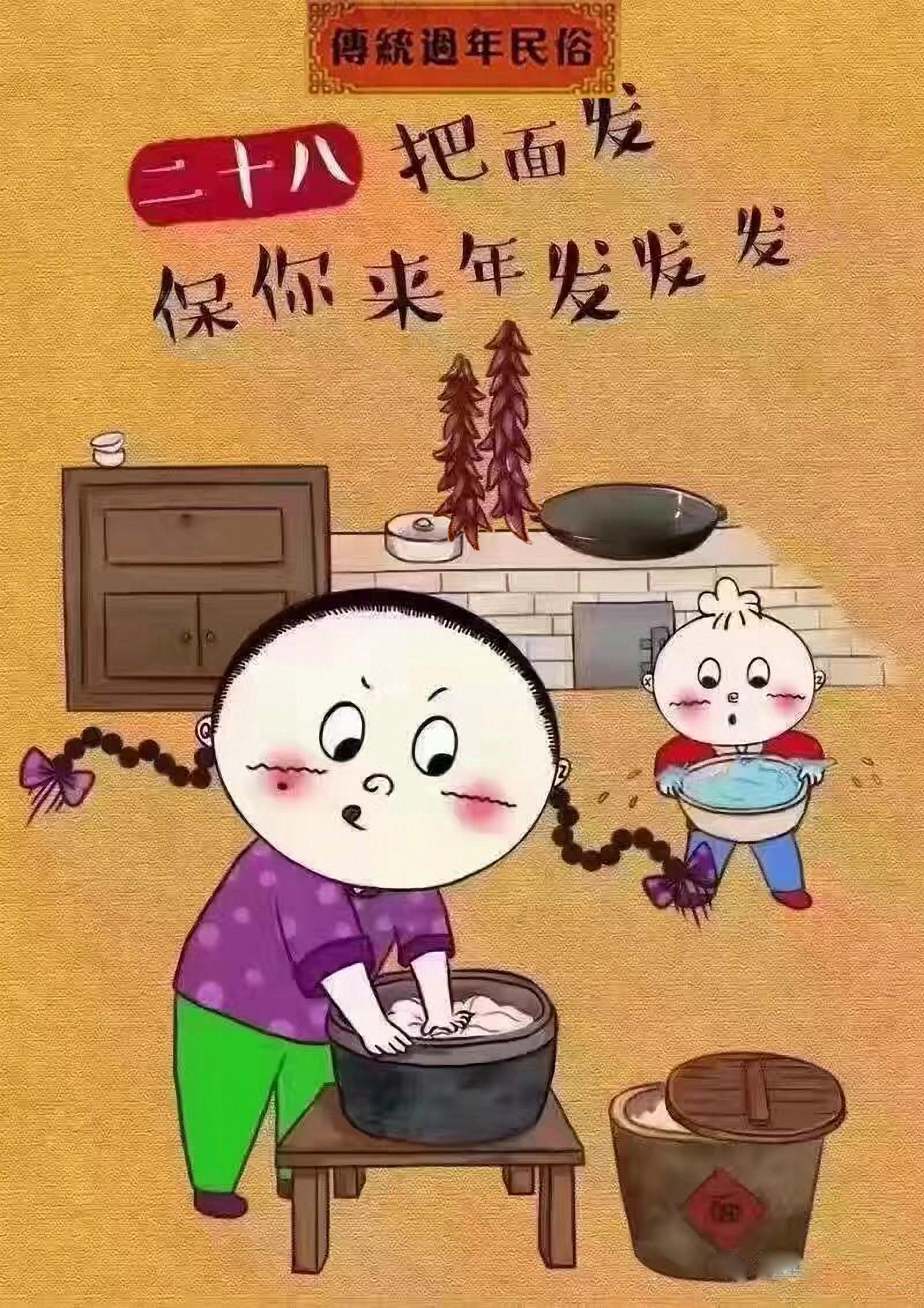 腊八小年除夕春节习俗,过了腊八即新年