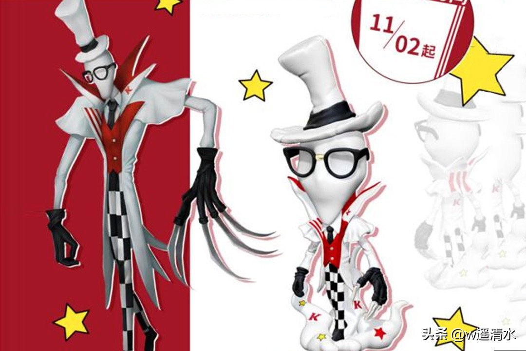 第五人格肯德基香香联动,第五人格新联动kfc