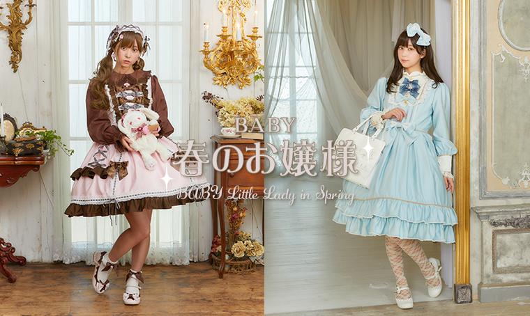 baby有哪些迷弟,baby有多少迷弟