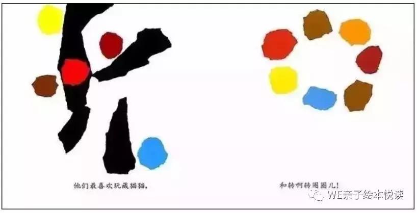 李欧李奥尼绘本内容,绘本小蓝和小黄精读