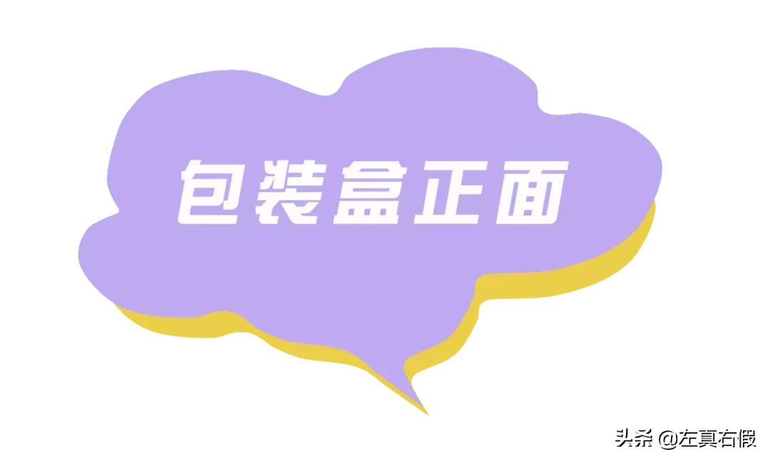 3ce如何辨别真假,3ce唇釉真假辨别图