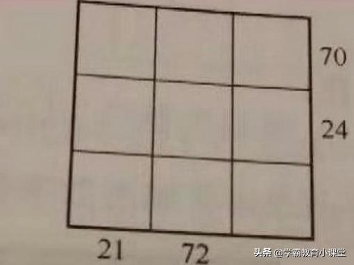 5年级300道数学题带答案,3道五年级数学题