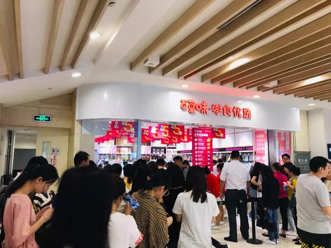 百草味自营和旗舰店,百草味旗舰店销量第一