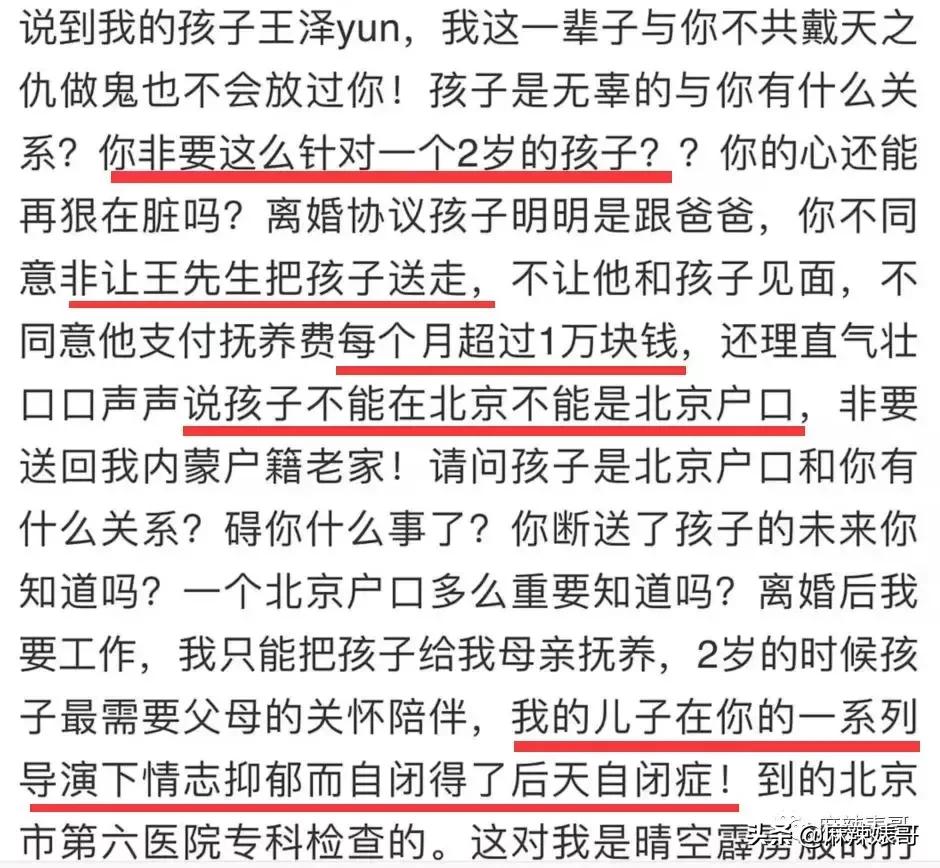 极品反转！上海亿万白富美当小三又婚内出轨？竟是男方排的大戏