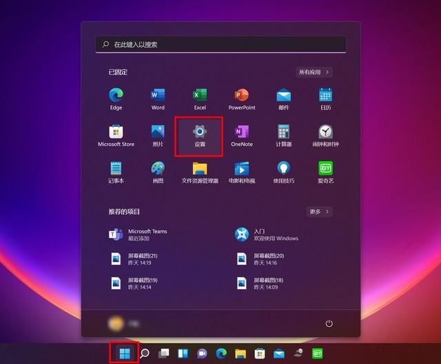windows11实测,windows11体验感怎么样