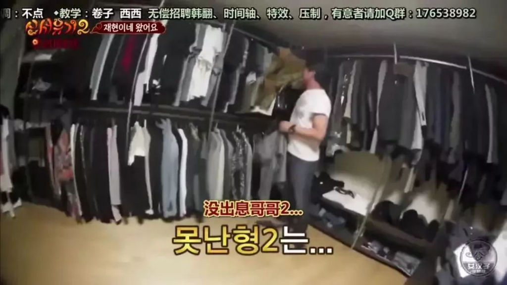 安宰贤：“具惠善，你乳房不性感了，咱们离婚吧！”