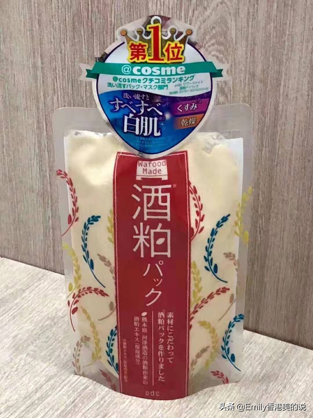 美白的最快方法自制美白面膜,夏日美白面膜