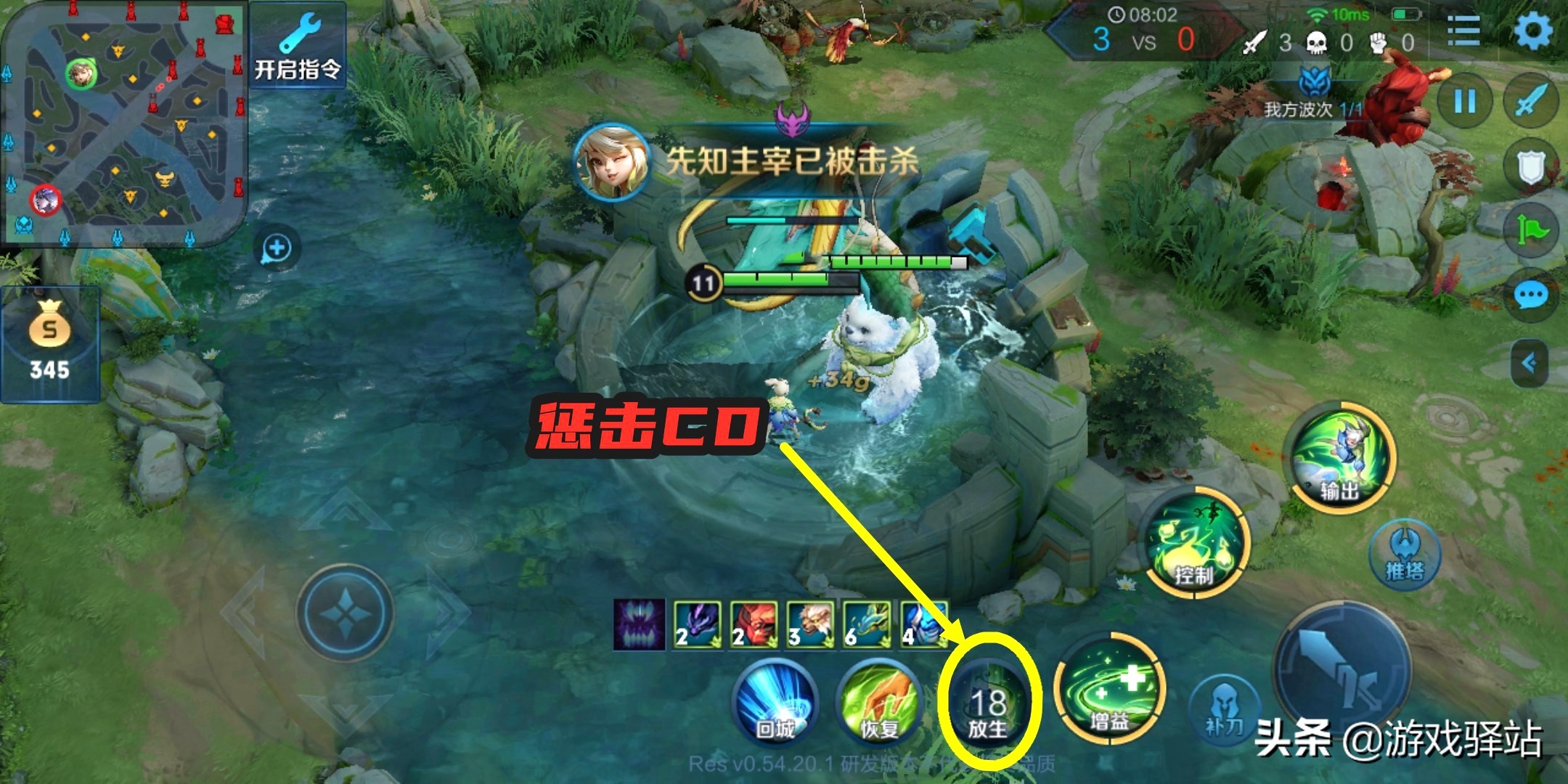 王者荣耀阿古朵正确的使用方法,王者荣耀阿古朵体系阵容教程